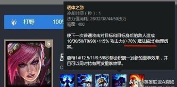 2021年AP狼人出装攻略,重塑野区霸主风采 2021年AP狼人出装攻略,重塑野区霸主风采