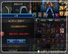 DNF 1到90级详细升级攻略