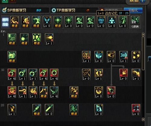 三系刺客加点全解析,打造最强战斗风格 三系刺客加点全解析,打造最强战斗风格