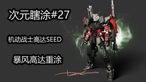 《异形：火力小队2》ESRB评级已定，年度射击盛宴即将来袭
