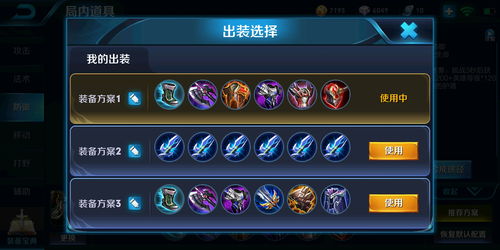 祈求者卡尔出装技巧：不同局势选择不同装备