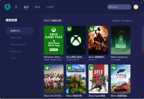 xbox360游戏下载去哪里？老玩家都这么干！