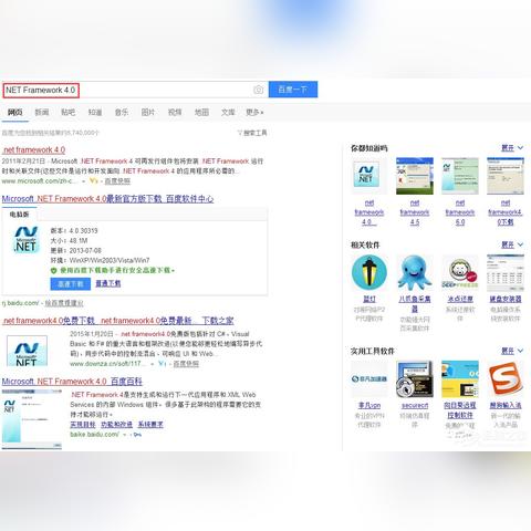 应用程序错误0xc0000135怎么解决？手把手教你修复！