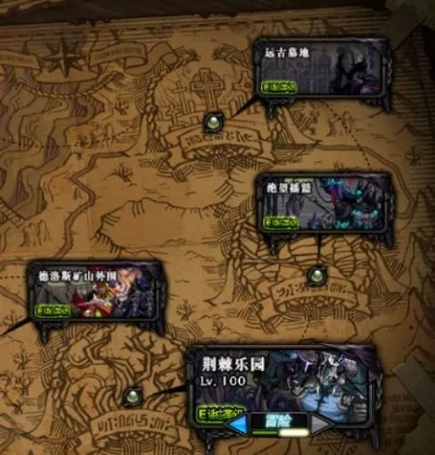 DNF极限祭坛僵尸打法全攻略