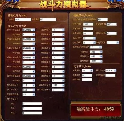 魔域 外挂,魔域口袋版平民养成攻略