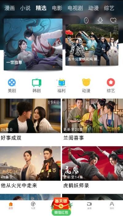 八一影院app官方下载正版，观影新选择的全面解读