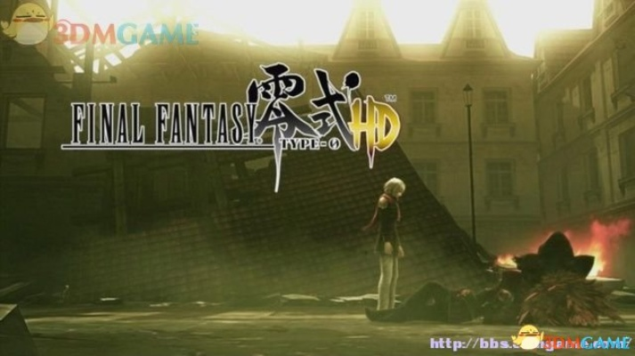 《最终幻想零式HD》最高难度攻略解析:独家实况解说,助你轻松通关 《最终幻想零式HD》最高难度攻略解析:独家实况解说,助你轻松通关