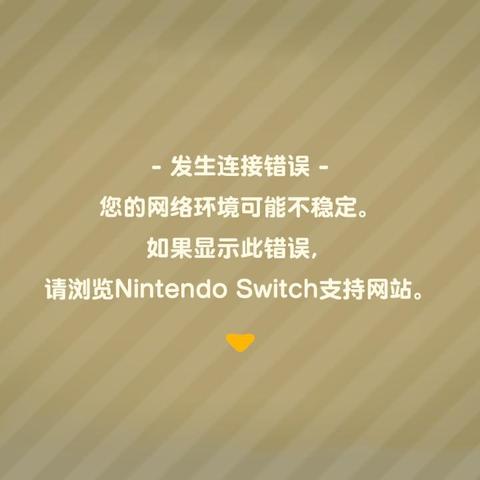 生存之旅联机教程:轻松实现多人游戏联机 生存之旅联机教程:轻松实现多人游戏联机