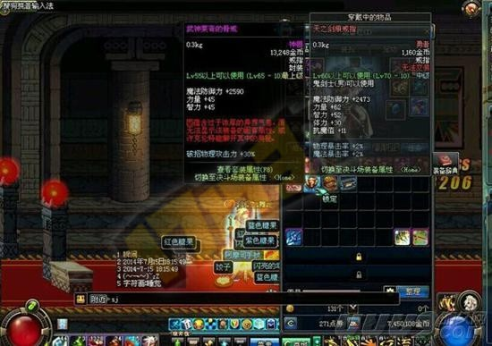 骨戒怎么合,低级神器该留哪个？