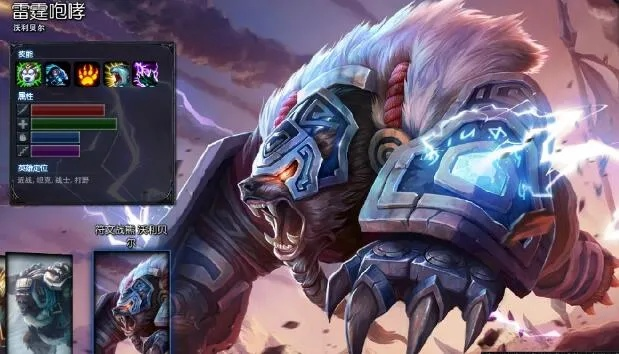 新版狗熊打野出装,新版狗熊打野怎么才能玩出花样