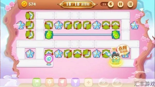 保卫萝卜攻略挑战45具体攻略, 金萝卜攻略全解析 保卫萝卜攻略挑战45具体攻略, 金萝卜攻略全解析