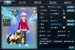 qq飞车雷蛇多少钱能抽到？保底价格大揭秘！