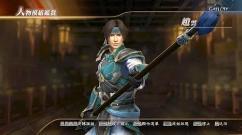 真三国无双7:帝国白金攻略，全奖杯解锁技巧揭秘！