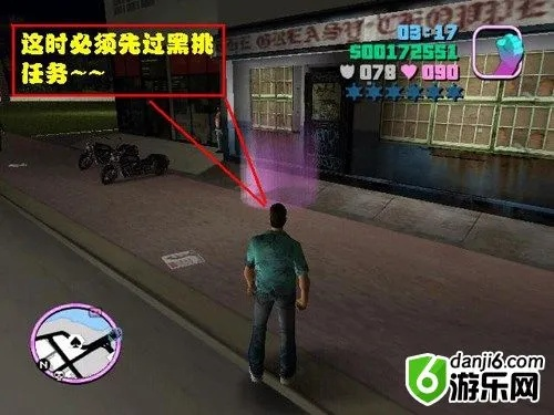 侠盗飞车罪恶都市攻略全流程任务通关秘籍 侠盗飞车罪恶都市攻略全流程任务通关秘籍