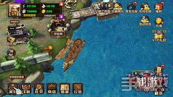 《风屿奇航》联机探险,多人协作开启奇幻新篇章 《风屿奇航》联机探险,多人协作开启奇幻新篇章