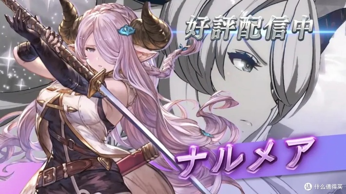 《碧蓝幻想Versus》DLC梅格10月15日登场，独家新角色助战！