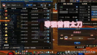 《战地6》PS5组队战力飙升！独家经验加成高达15%！