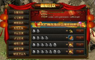 《羊蹄山之魂》首周热销200万，收入突破亿级，体验极致游戏盛宴！