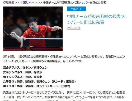 《33号远征队》总监曝未解之谜：隐藏彩蛋等你解锁！