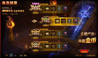 《绝对魔权》开局快速解锁海量掷射利器攻略秘籍