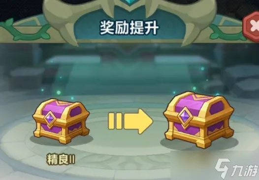 遗迹券轻松得！揭秘蔚蓝星球永久宝藏获取攻略