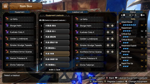 《怪物猎人崛起》曙光双刀物理属性搭配攻略，解锁最强输出秘籍！