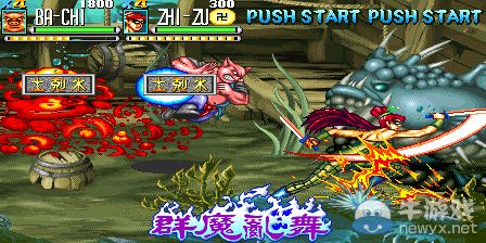 探秘〈西游释厄传,新群魔乱舞〉出招表,开启热血战斗之旅 探秘〈西游释厄传,新群魔乱舞〉出招表,开启热血战斗之旅