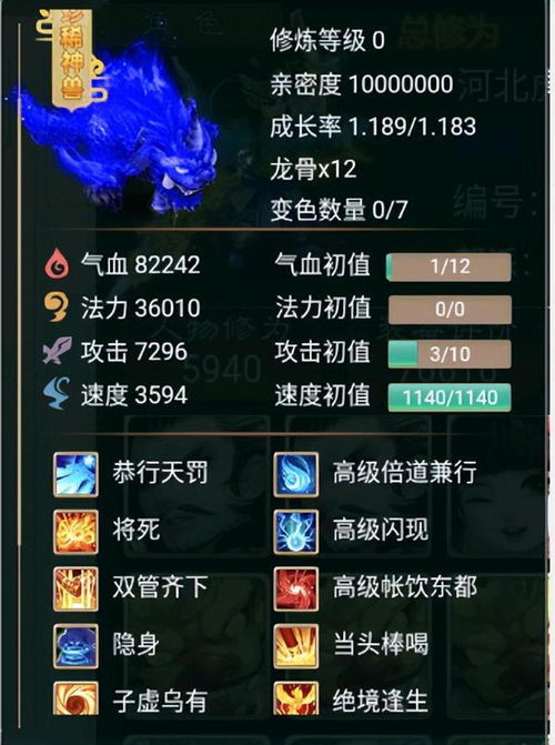 那些值得炼化的强力装备