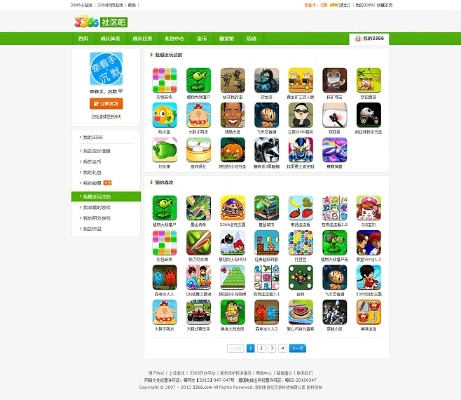 3366小游戏盒子：手机版下载，随时随地玩转小游戏！