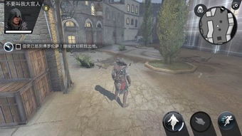 刺客信条本色安卓下载, 有哪些特色功能 刺客信条本色安卓下载, 有哪些特色功能