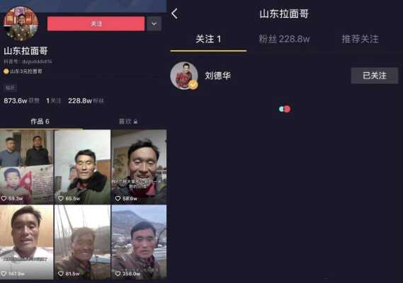 战斗哥抖音账号粉丝突破1.3万,创作内容精彩不断 战斗哥抖音账号粉丝突破1.3万,创作内容精彩不断