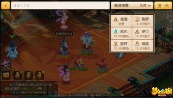 梦幻西游元宵节线索攻略全解析