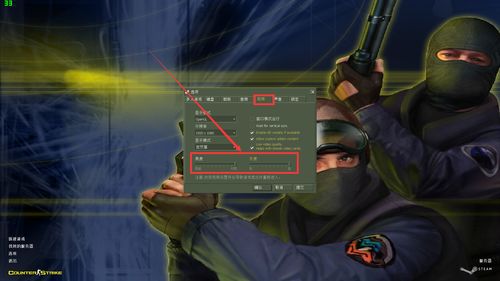 反恐精英便携版单机下载全攻略