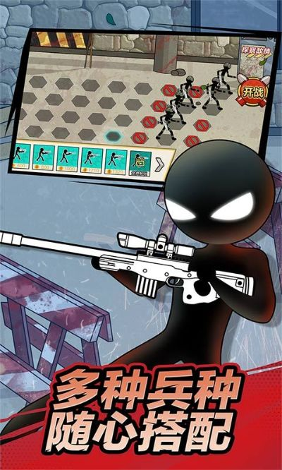 火柴人枪战游戏大全,各种版本应有尽有! 火柴人枪战游戏大全,各种版本应有尽有!