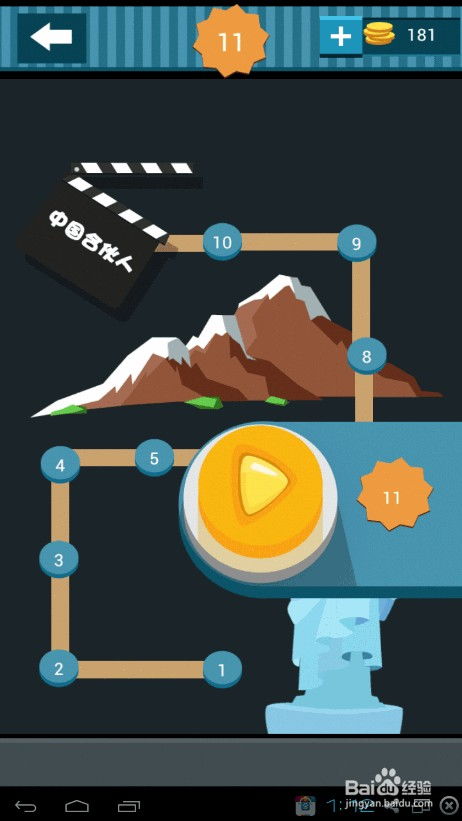 疯狂猜图最新版，一场充满惊喜与挑战的益智盛宴