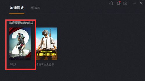 《命运2》暗影要塞DLC救赎花园攻略：高效通关秘籍大揭秘