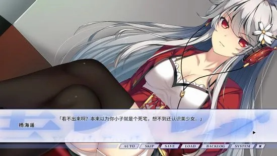 《青羽》剧情解析：深度攻略视频，全流程揭秘+独家技巧分享