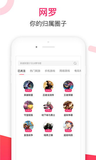 多玩游戏论坛,多玩语音怎么建房间