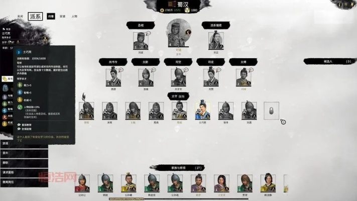 《三国全面战争》性价比攻略：独家改革加点秘籍大公开