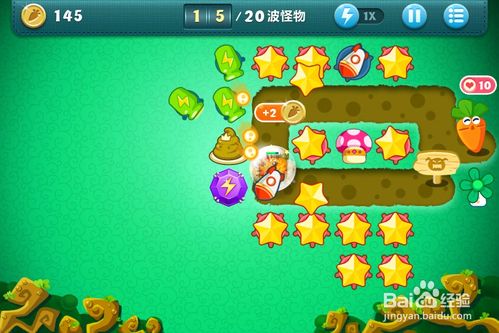 保卫萝卜挑战12攻略（如何分配火力）