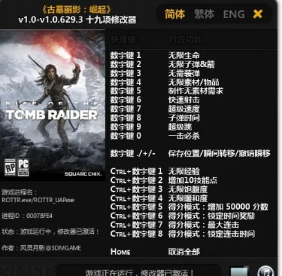 使命召唤9修改器（修改器来助你一臂之力）