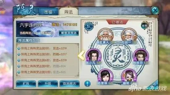 诛仙手游最新暴力鬼王,聚灵miss怎么办