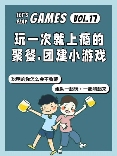 靠比小游戏,  玩了之后你会上瘾吗？
