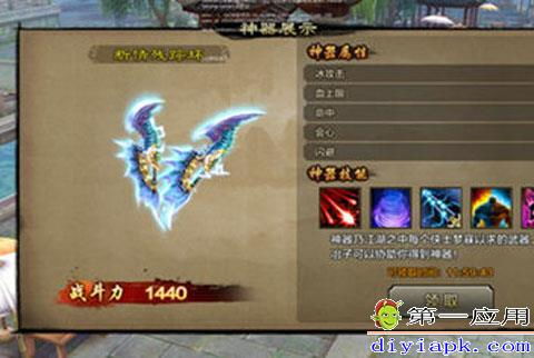 天龙八部2sf,天龙八部手游绶印30天以后开启