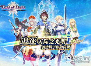 单机角色扮演类手游推荐，开启属于你的奇幻冒险之旅