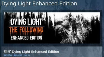 《暗黑拍卖》试玩版免费体验来袭！Steam独家首发，抢先体验暗黑魅力！