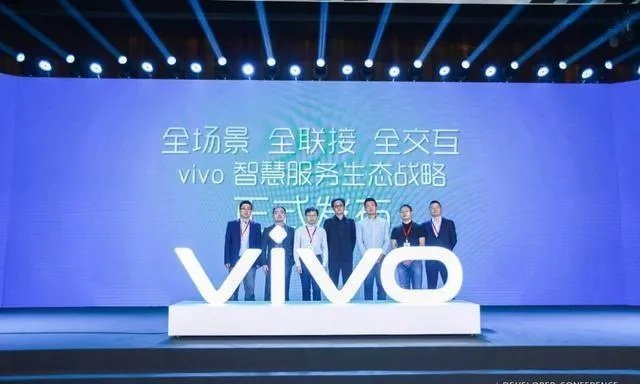 2025vivo开发者大会盛赞益世界，生态共荣四大奖项荣耀加身！