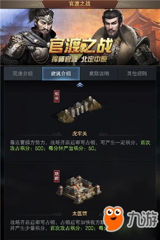 《据点守卫》狂战单刷新版本攻略：掌握必胜秘籍，轻松登顶巅峰！