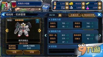 《洛伊要塞》攻略:轻松击败咆哮机械天使,掌握高效战术! 《洛伊要塞》攻略:轻松击败咆哮机械天使,掌握高效战术!