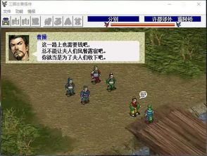 神兽秘境探秘！新三国志曹操传独家秘境攻略全解析